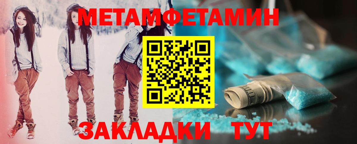 АМФЕТАМИН 97%  Вход с VPN  АМФ  маркетплейс состав  Амфетамин  Новороссийск 