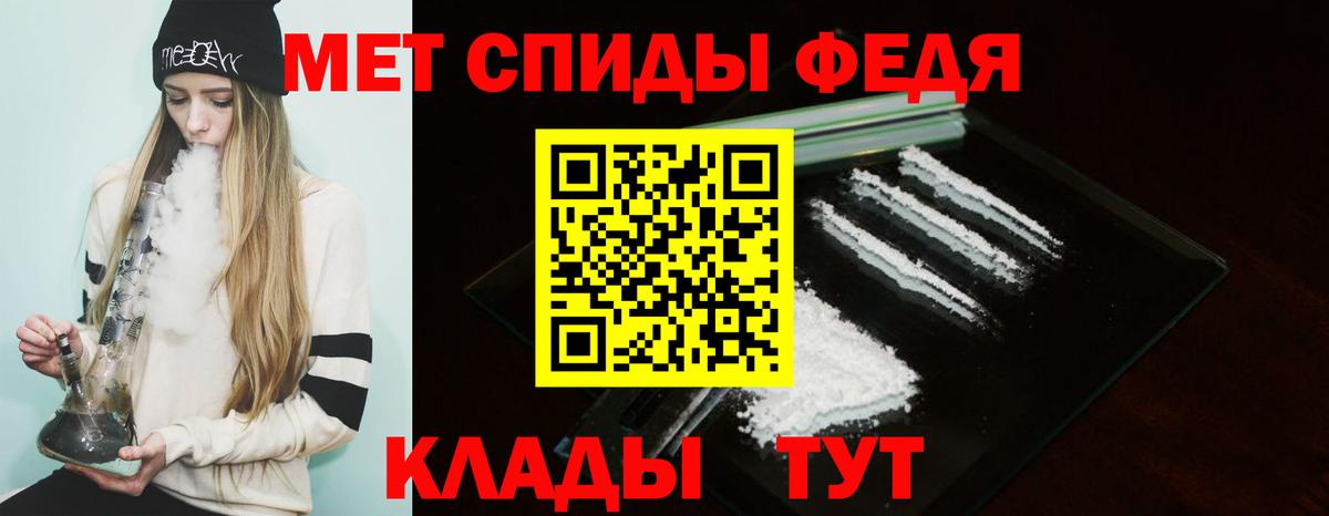 Amphetamine 98% Новороссийск