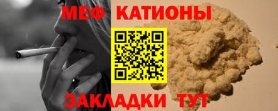 меф VHQ Тверь