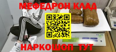 мяу мяу мука Татарск