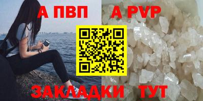 меф VHQ Тверь