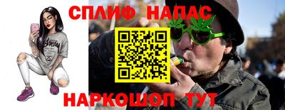 Альфа ПВП Тара