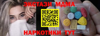 меф VHQ Тверь