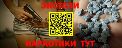 меф VHQ Тверь