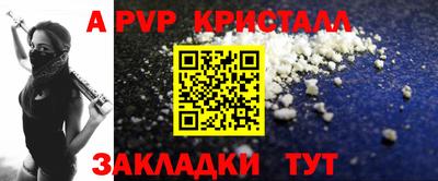 меф VHQ Тверь
