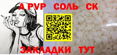 меф VHQ Тверь