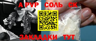меф VHQ Тверь