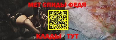 меф VHQ Тверь