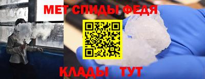 мяу мяу мука Татарск