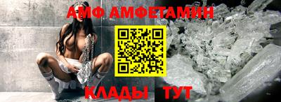 меф VHQ Тверь