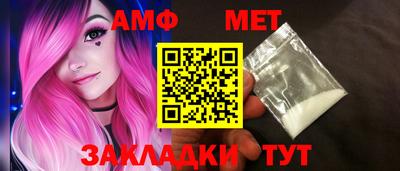 мяу мяу мука Татарск