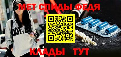 меф VHQ Тверь