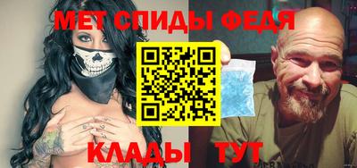 Альфа ПВП Тара