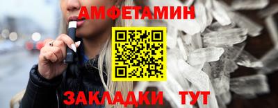 Альфа ПВП Тара