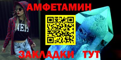 мяу мяу мука Татарск