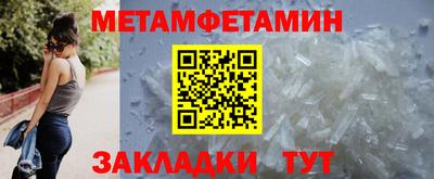 меф VHQ Тверь