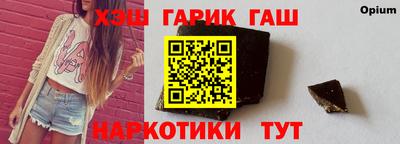 Альфа ПВП Тара