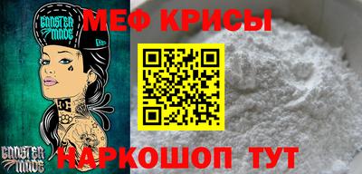 меф VHQ Тверь