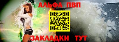 мяу мяу мука Татарск