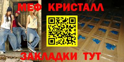 мяу мяу мука Татарск