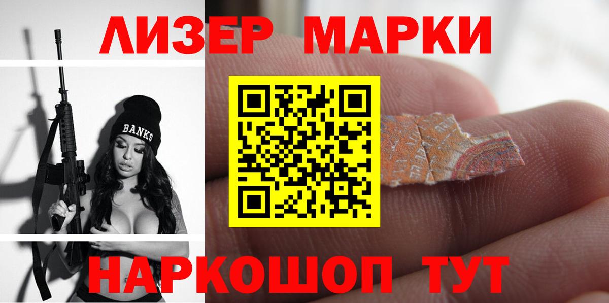 Лсд 25 экстази кислота  Вход с VPN  Новороссийск  Лсд 25 экстази кислота 