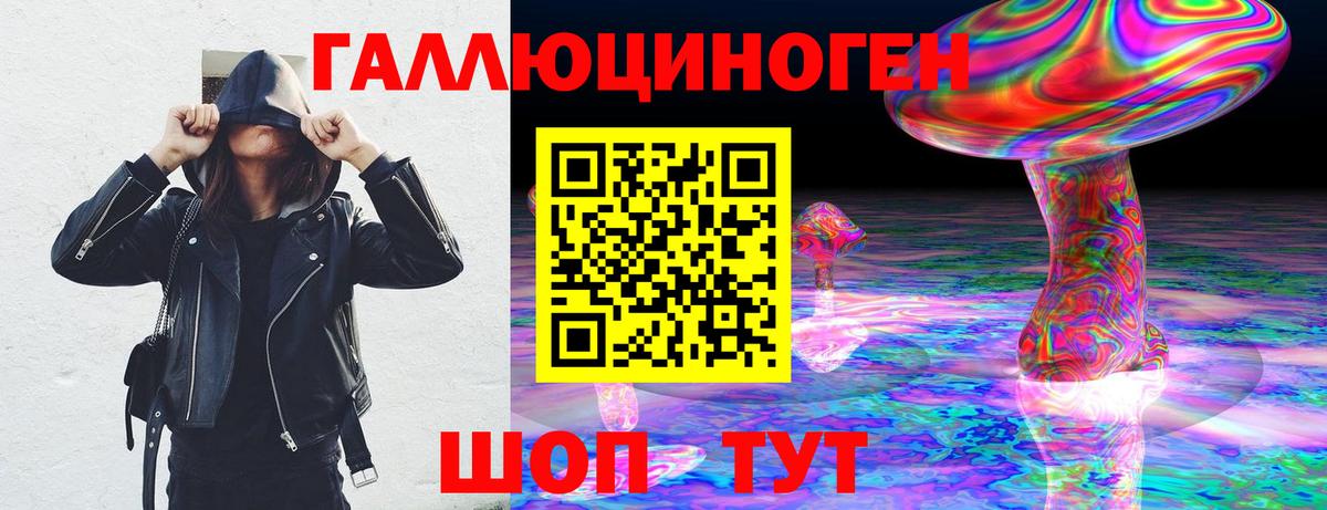 Кокаин  Вход с VPN  Alpha-PVP СОЛЬ   Вейп ТГК  Новороссийск  МАРИХУАНА  МЕФ кристаллы 